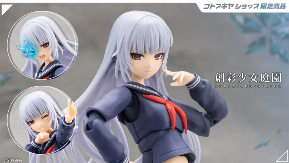 Figura Sousai Sojo Teien Kuon Yakushiji Blizzard Style