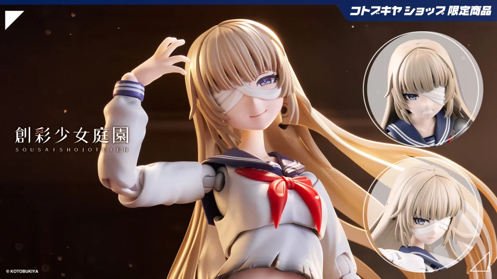 Sousai Shojo Teien Kuon Yakushiji Damage Ver. School