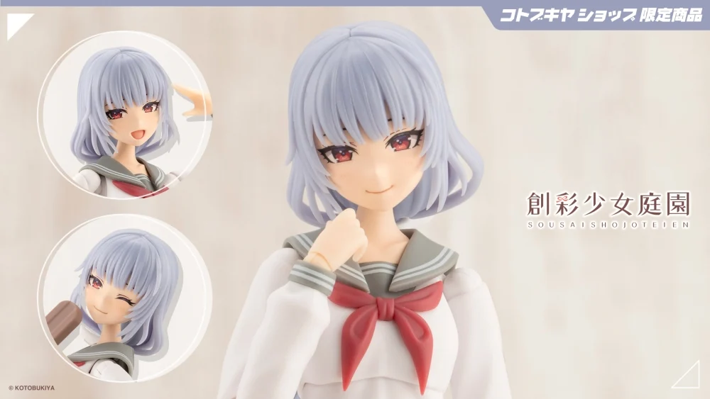 Figura Sousai Shojo Teien Kuon Yakushiji Diamond Heroine