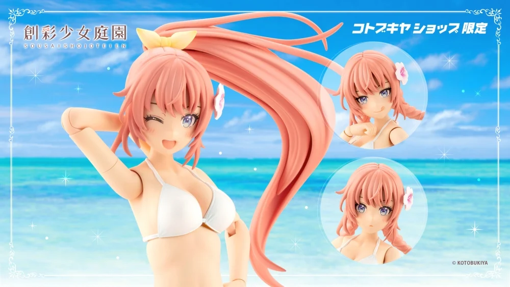 Figura Sousai Shojo Teien Ritsuka Saeking innocent Bloom