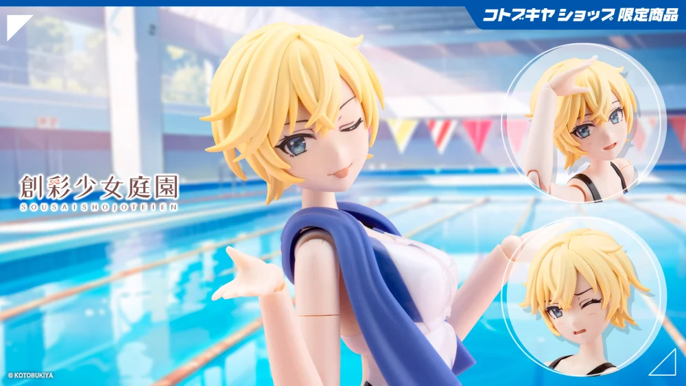 Maqueta Sousai Shojo Teien Rui Saotome White Dolphin