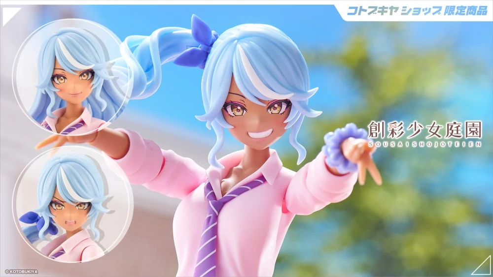 Figura Sousai Shojo Teien Seira Ichijo Dreaming Style
