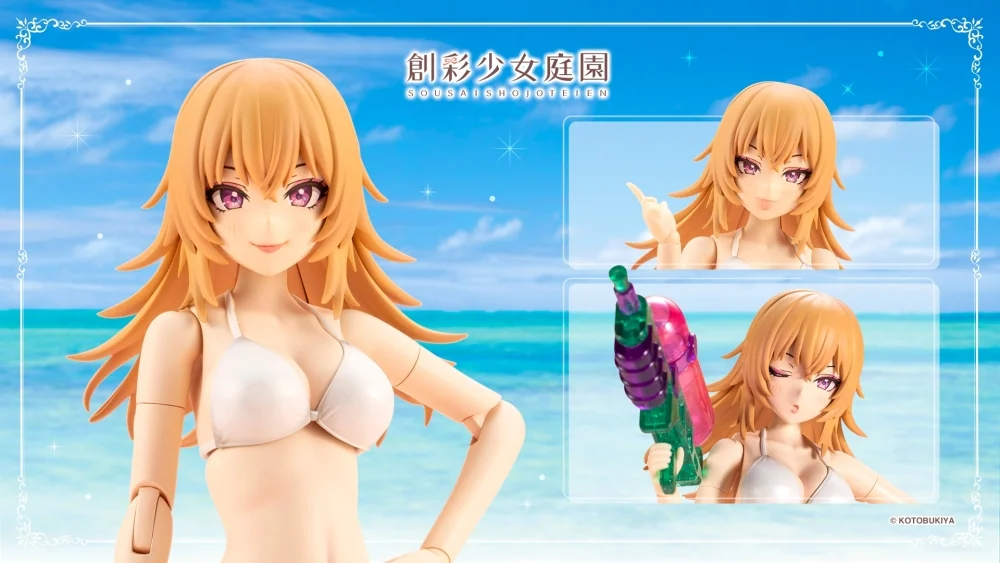 Sousai Shojo Teien - Seira Ichijo Swin Style Model Kit