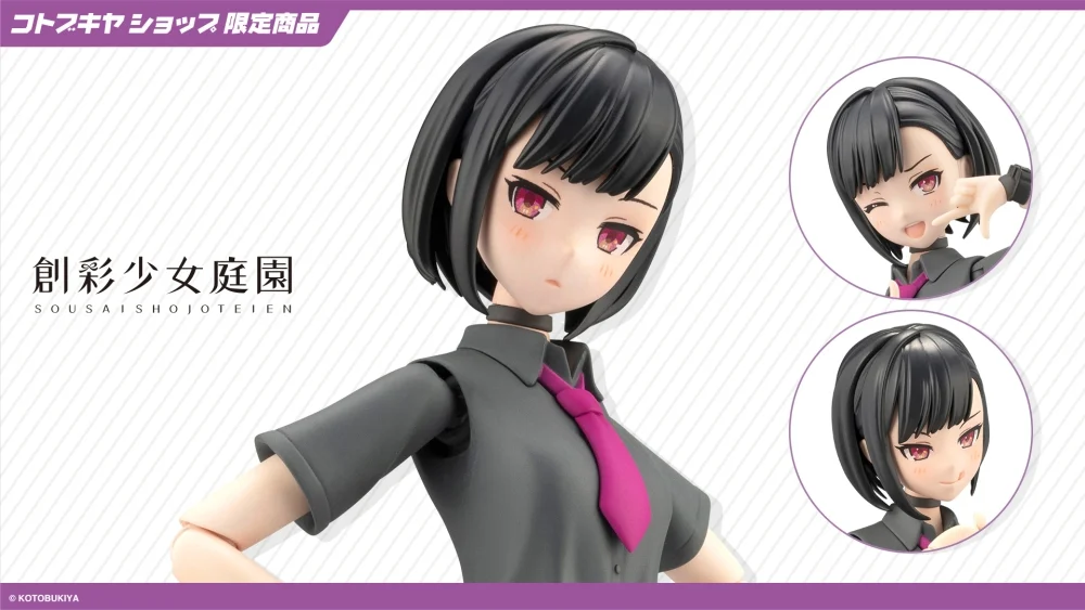 Figura Sousai Shojo Teien Yomi Black Canvas