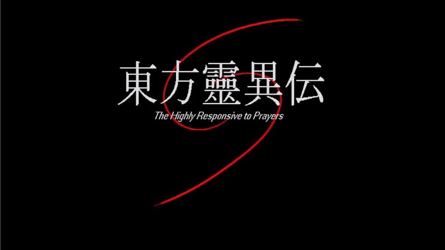 Pantalla original de Touhou en PC-98, primer juego doujin de ZUN