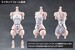 Maqueta Megalomaria Unlimited Universe Model Kit Eis Eizen 16 cm