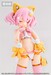 Accesorios Megami Device M.S.G. 1-1 Puni Mofu Eye Decal Set