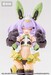 Accesorios Megami Device M.S.G. 1-1 Puni Mofu Tu Eye Decal Set