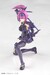Plastic Model Kit Megami Device 1-1 Asra Archer Kizuna Shadow Edition Full Package 14 cm