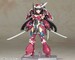 Model Kit Frame Arms Girl Magatsuki 16 cm