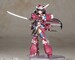 Model Kit Frame Arms Girl Magatsuki 16 cm