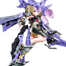 Model Kit Megami Device 1/1 Buster Doll Paladin Darkness Claw 17 cm