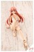 Model Kit Sousai Shojo Teien 1-10 Ritsuka Saeki (Swim Style) (Dreaming Style Innocent Bloom) 16 cm