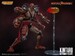 Figura Mortal Kombat Figura 1-12 Kintaro 18 cm