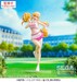 Estatua My Dress-Up Darling Luminasta Marin Kitagawa Cheering! 18 cm