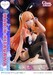 Estatua My Dress-Up Darling 1-7 Prisma Wing Marin Kitagawa Glass Edition 29 cm