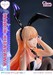 Estatua My Dress-Up Darling 1-7 Prisma Wing Marin Kitagawa Glass Edition 29 cm