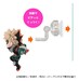 Figuras My Hero Academia Tobimas Mini 5 cm Blind Box Expositor (6)