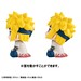 Estatua Naruto Shippuden Look Up Naruto Uzumaki Six Paths Sage Mode & Minato Namikaze 11 cm (with gift)