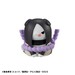 Minifiguras Naruto Shippuden Mega Cat Project Nyaruto! Come here Sasuke-kun 3 cm Surtido (8)