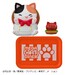 Figuras One Piece Mega Cat Project Mini NyanPieceNyan! Diner! 3 cm Blind Box Expositor (6)