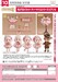 Accesorios para las Figuras Nendoroid Doll Original Character Outfit Set: Tea Time Series (Bianca)