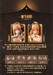 Original Character Figura 1-12 RPG-02 Sister Muse Asdo 15 cm