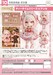 Figura Nendoroid Doll Original Character Tea Time Series: Bianca 10 cm