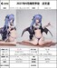Figura Original Character 1-6 NIYA Maid Ver. Illustrated by AIKO 15 cm