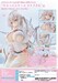 Figura Original Character 1-6 Succubus Nurse Makina 18 cm