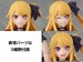 Maqueta Oshi no Ko Model Kit KADOKAWA PLASTIC MODEL SERIES Ruby 16 cm