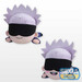 Peluche surtido Nesoberi Satoru Gojo Normal and Smiling Jujutsu Kaisen 15cm