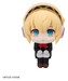 Figura Persona 3 Look Up Reload Aegis 11 cm