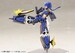 Model Kit Phantasy Star Online 2 1-12 Indigo Guardian Shiki 15 cm