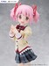 Figura Puella Magi Madoka Magica the Movie -Walpurgisnacht: Rising- Tenitol Tall Madoka Kaname 29 cm