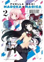 Puella Magi Madoka Magica: Wraith Arc 2