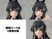 Model Kit Rascal Does Not Dream Series Mai Sakurajima 20 cm