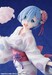 Estatua Re:ZERO -Starting Life in Another World- 1-8 Rem Yukata Ver. Renewal Package Edition 23 cm