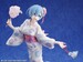 Estatua Re:ZERO -Starting Life in Another World- 1-8 Rem Yukata Ver. Renewal Package Edition 23 cm