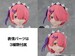 Maqueta Re:ZERO -Starting Life in Another World- Kadokawa Plastic Model Series Model Kit Ram 16 cm