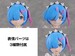 Maqueta Re:ZERO -Starting Life in Another World- Kadokawa Model Series Model Kit Rem 16 cm