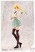 Model Kit Sousai Shojo Teien 1-10 Ritsuka Saeki High School Summer Clothes 16 cm