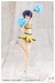 Maqueta Sousai Shojo Teien 1-10 Rui Saotome Touhou High School Tracksuit 16 cm