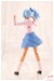 Model Kit Sousai Shojo Teien 1-10 Seira Ichijo (Ryubu High School Summer Clothes) Dreaming Style Splash Star Ver. 16 cm