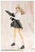 Model Kit Sousai Shojo Teien 1-10 Wolf 16 cm