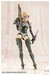 Model Kit Sousai Shojo Teien 1-10 Wolf 16 cm