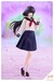 Maqueta Sousaishojoteien Model Kit 1-10 Kiru Pla Kuon Yakushiji Touou High School Uniform 16 cm