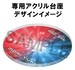 Figura Star Blazers Rebel 3199 Yamato Girls Collection Moriyuki Dezariam Suit Ver. 19 cm