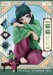Figura The Apothecary Diaries G.S. Collection 1-7 Maomao 18 cm