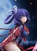 Figura The Legend of Heroes: Trails Beyond the Horizon 1-7 Rixia Mao 24 cm